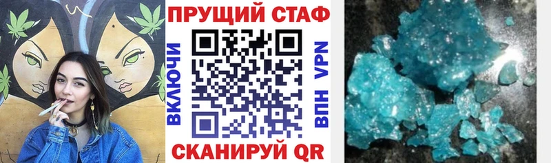 Магазин наркотиков Калтан COCAIN  Гашиш  СОЛЬ  Псилоцибиновые грибы  Бошки Шишки 