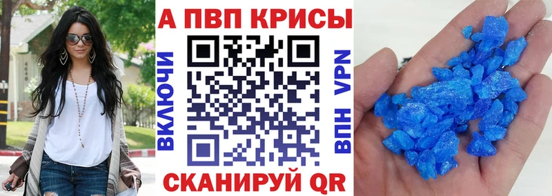 А ПВП Соль  Калтан 