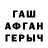 Бутират GHB ChottoChotto