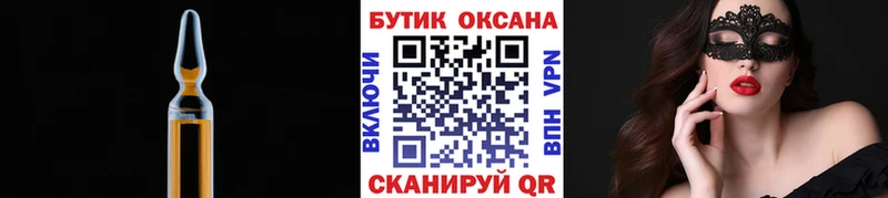 где купить   Калтан  Бутират Butirat 
