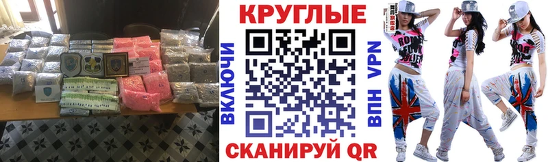 площадка телеграм  где продают наркотики  Калтан  Ecstasy Cube 