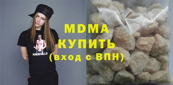 стаф Покровск