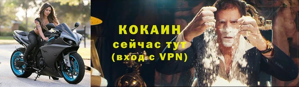 спиды Вязники