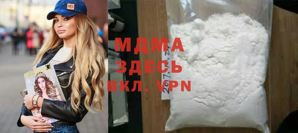 МДМА Вязьма