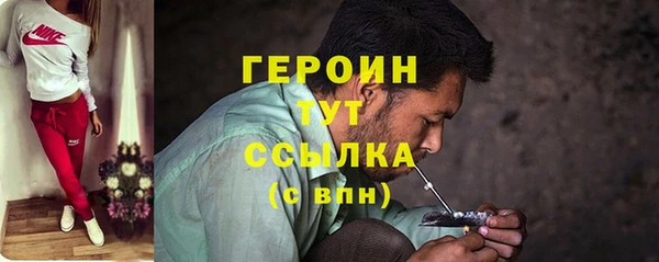 COCAINE Горно-Алтайск