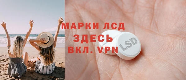 каннабис Горнозаводск