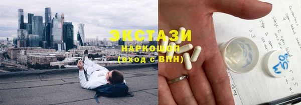 спиды Вязники