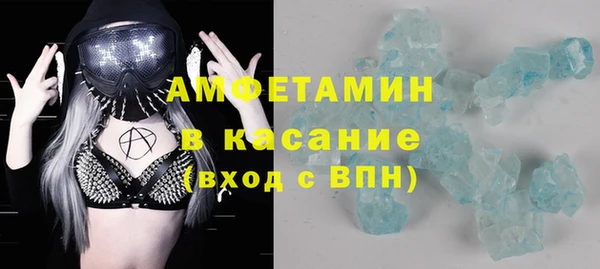 COCAINE Горно-Алтайск
