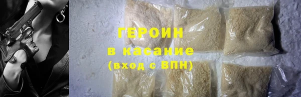 COCAINE Горно-Алтайск