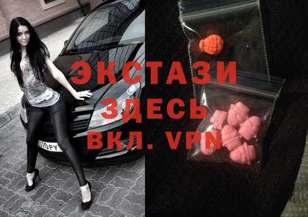 каннабис Горнозаводск