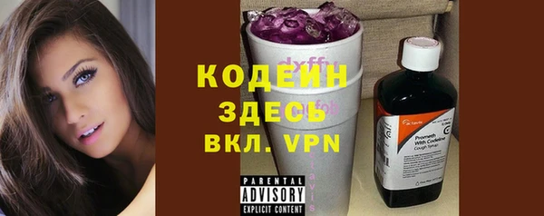 мяу мяу кристалл Вяземский