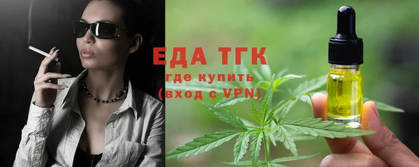 мяу мяу кристалл Вяземский