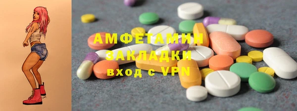 спайс Снежинск