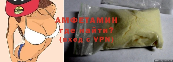 МДМА Вязьма