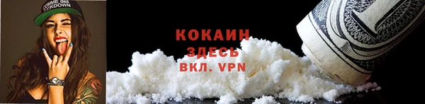 прущие крисы Слюдянка