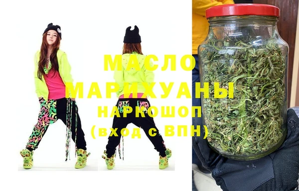 мяу мяу кристалл Вяземский