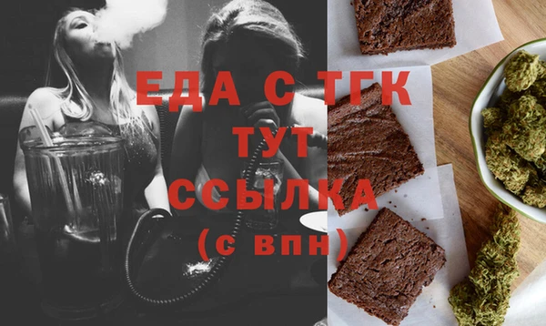 спиды Вязники