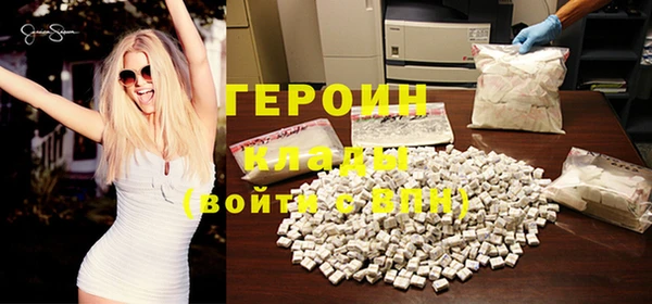 мяу мяу кристалл Вяземский
