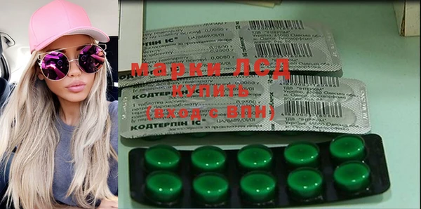 COCAINE Горно-Алтайск