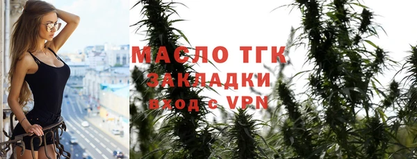 спиды Вязники