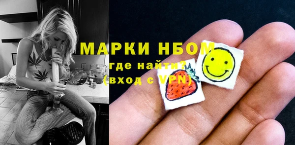 МДМА Вязьма