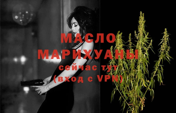 спиды Вязники