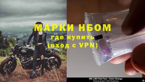 MESCALINE Покров