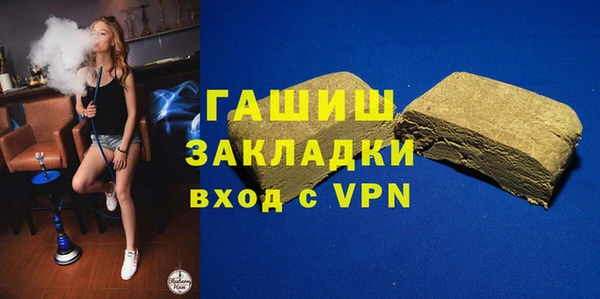 наркотики Горняк