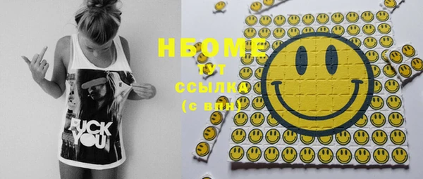герыч Снежногорск