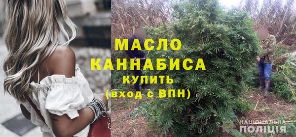 наркотики Горняк