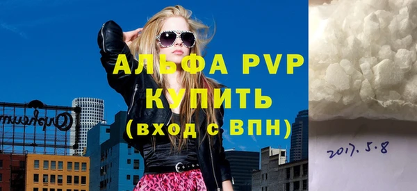 прущие крисы Слюдянка