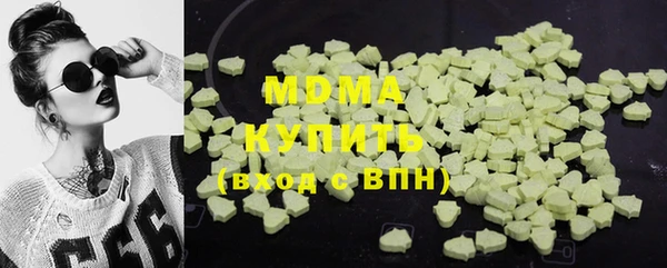 МДМА Вязьма