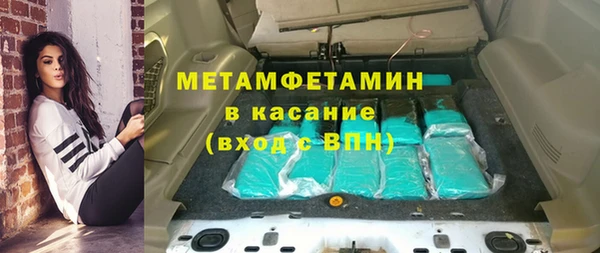 спайс Снежинск