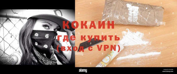 спайс Снежинск