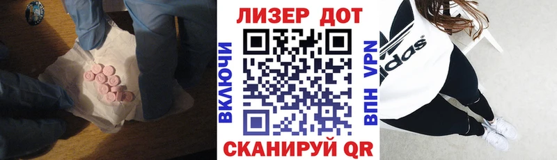 ЛСД экстази ecstasy кракен вход Калтан