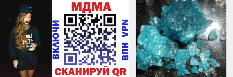 МДМА crystal  Калтан 