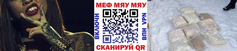 Меф кристаллы  Калтан 