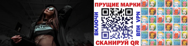 где можно купить   kraken рабочий сайт  Наркотические марки 1500мкг  Калтан 
