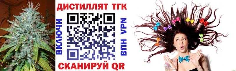 ТГК вейп с тгк  Калтан 