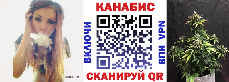 МАРИХУАНА тримм Калтан