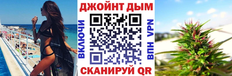 кракен ТОР  площадка телеграм  Конопля OG Kush  Калтан 
